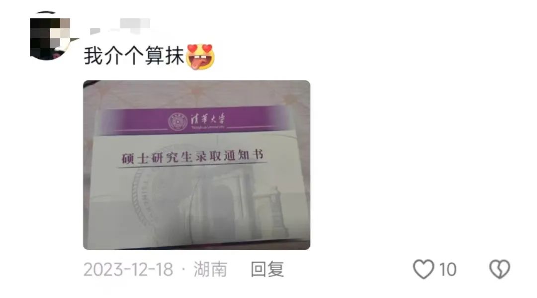 时代少年团遭遇“职场霸凌”,金主溜溜梅惹争议