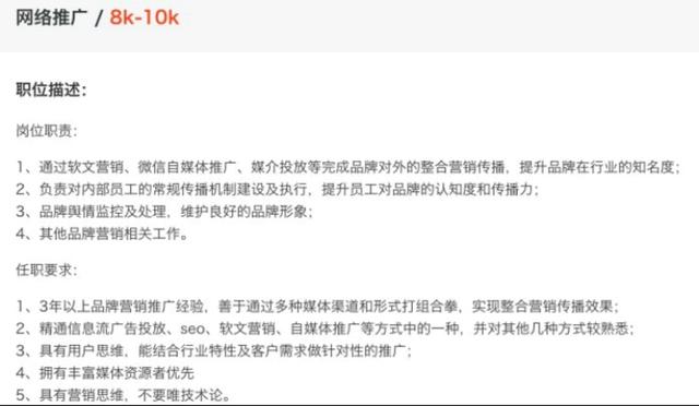 什么叫运营(解析如何转岗到运营)