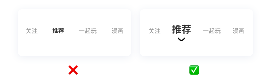26个实用的UI/UX设计技巧,一定不能错过!