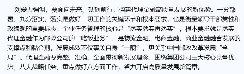 “邮政确实垃圾”,承受无数骂名,配送无数无人问津...