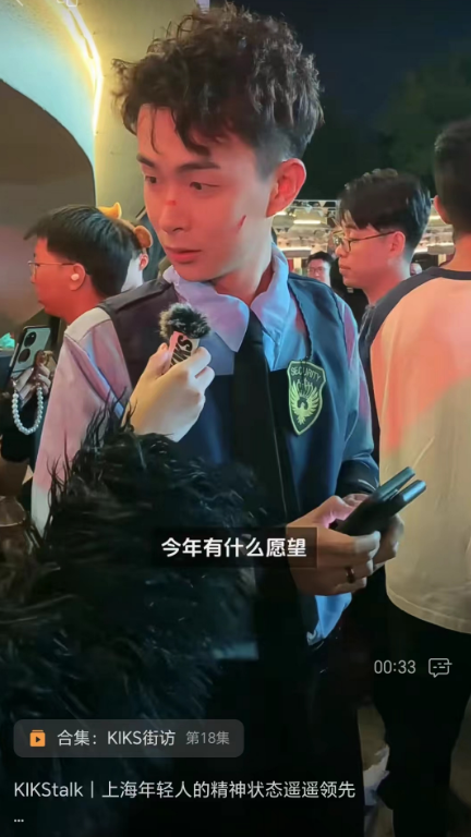 从上海万圣节,看舆情的产生与扩散