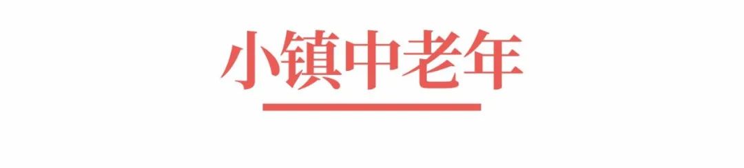 超级品牌体系36讲之6-战略篇-重新认识消费者
