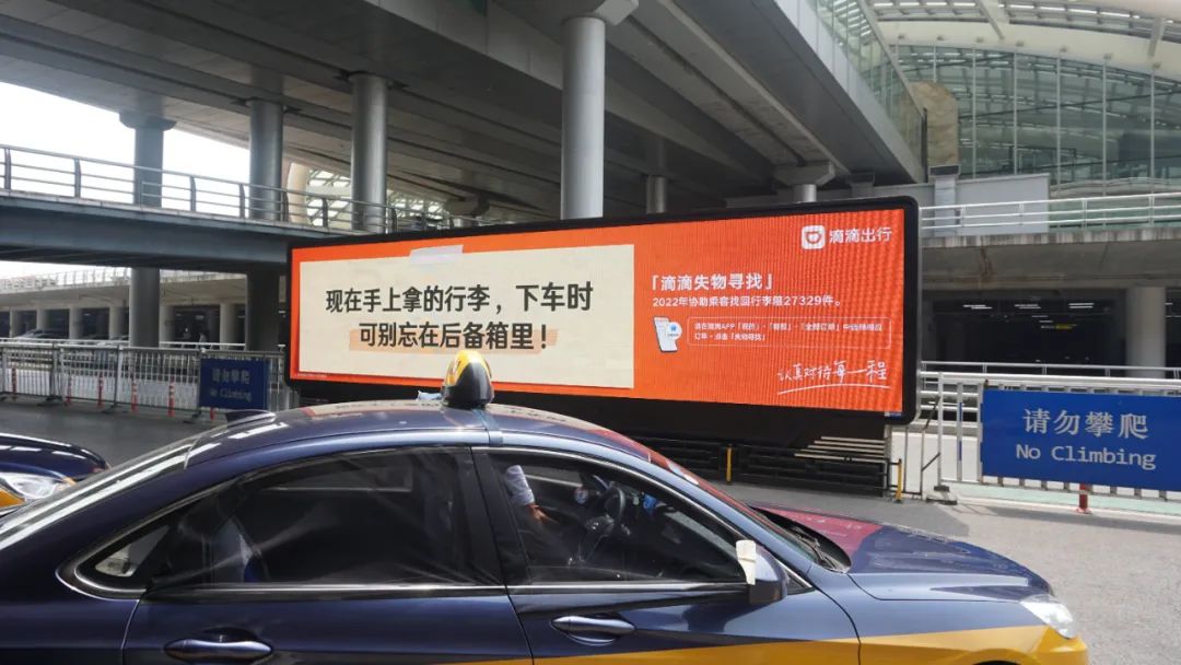 滴滴的小功能，写在这些文案里