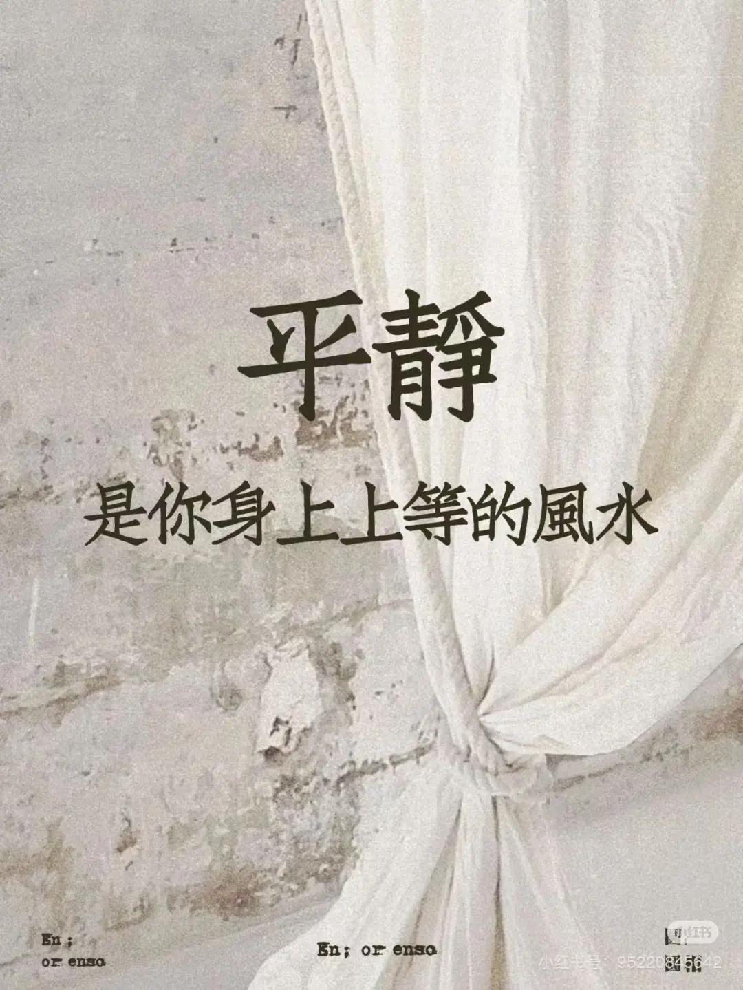 2024年,我心中最好的24句文案