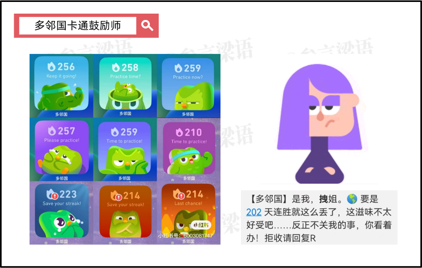 多邻国,5亿用户上瘾的背后