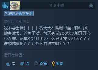 项目停滞、和发行吵架,这些IndiePlay获奖团队都干了啥?