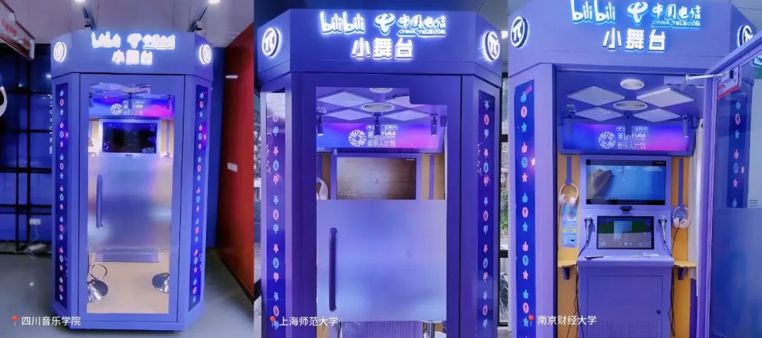 神秘唱吧亭成显眼包,这支片子看到了年轻人的梦想