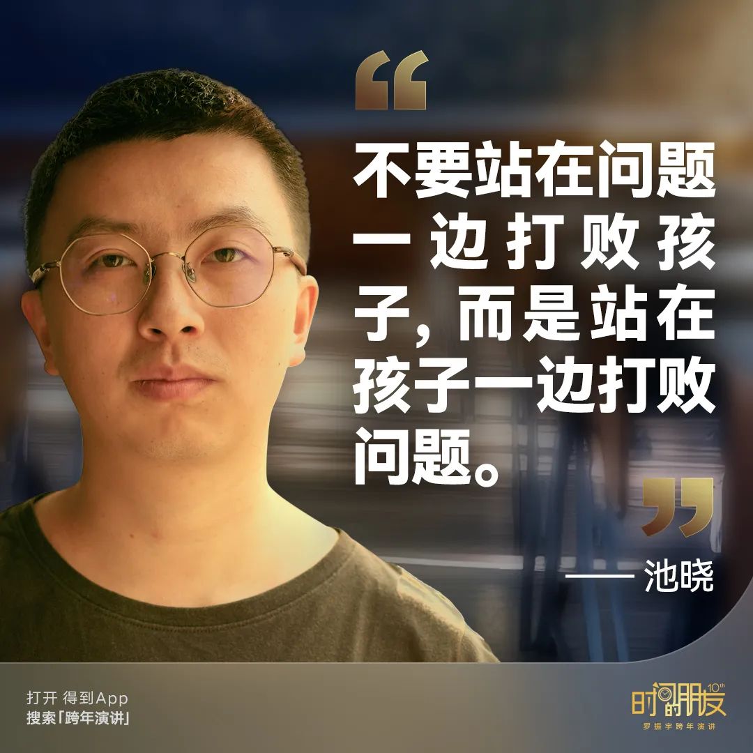 42个文案金句,看完罗振宇“跨年演讲”