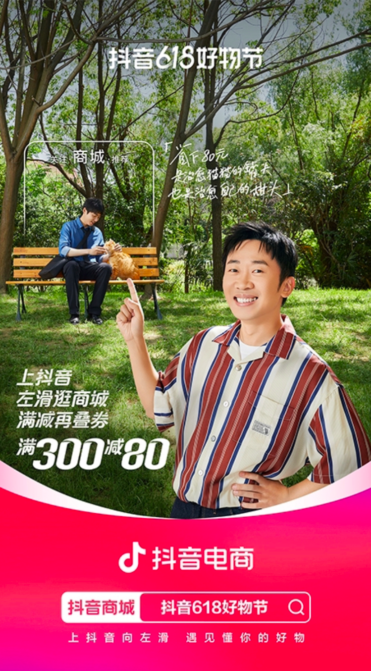 10句很有意思的文案