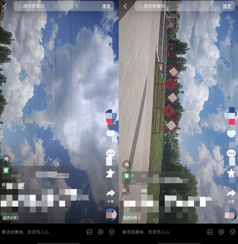 抖音生服又出手了,这4条红线千万别碰