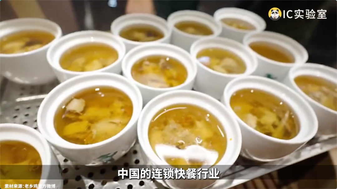 月薪2万,就爱吃老乡鸡