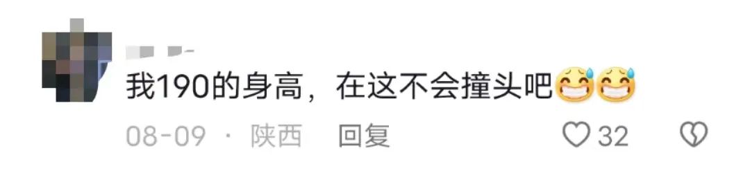 杭州地铁惊现奶茶风铃,饿了么迎战美团!