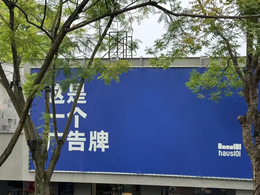 奔赴1500公里拍到的文案,不能只我一个人看
