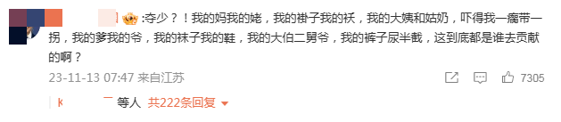 双十一收入超250亿？&ldquo;带货一哥&rdquo;李佳琦疯狂全网？