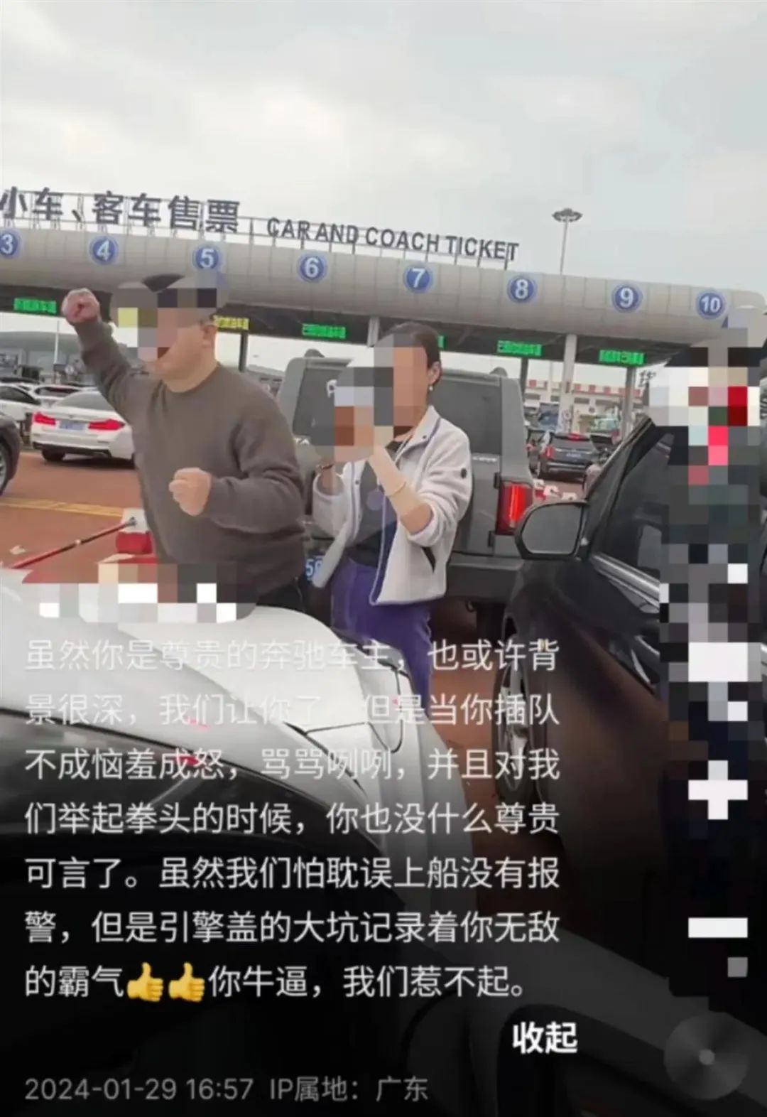 奔驰车主砸&ldquo;富贵&rdquo;，奇瑞赶紧端盆接