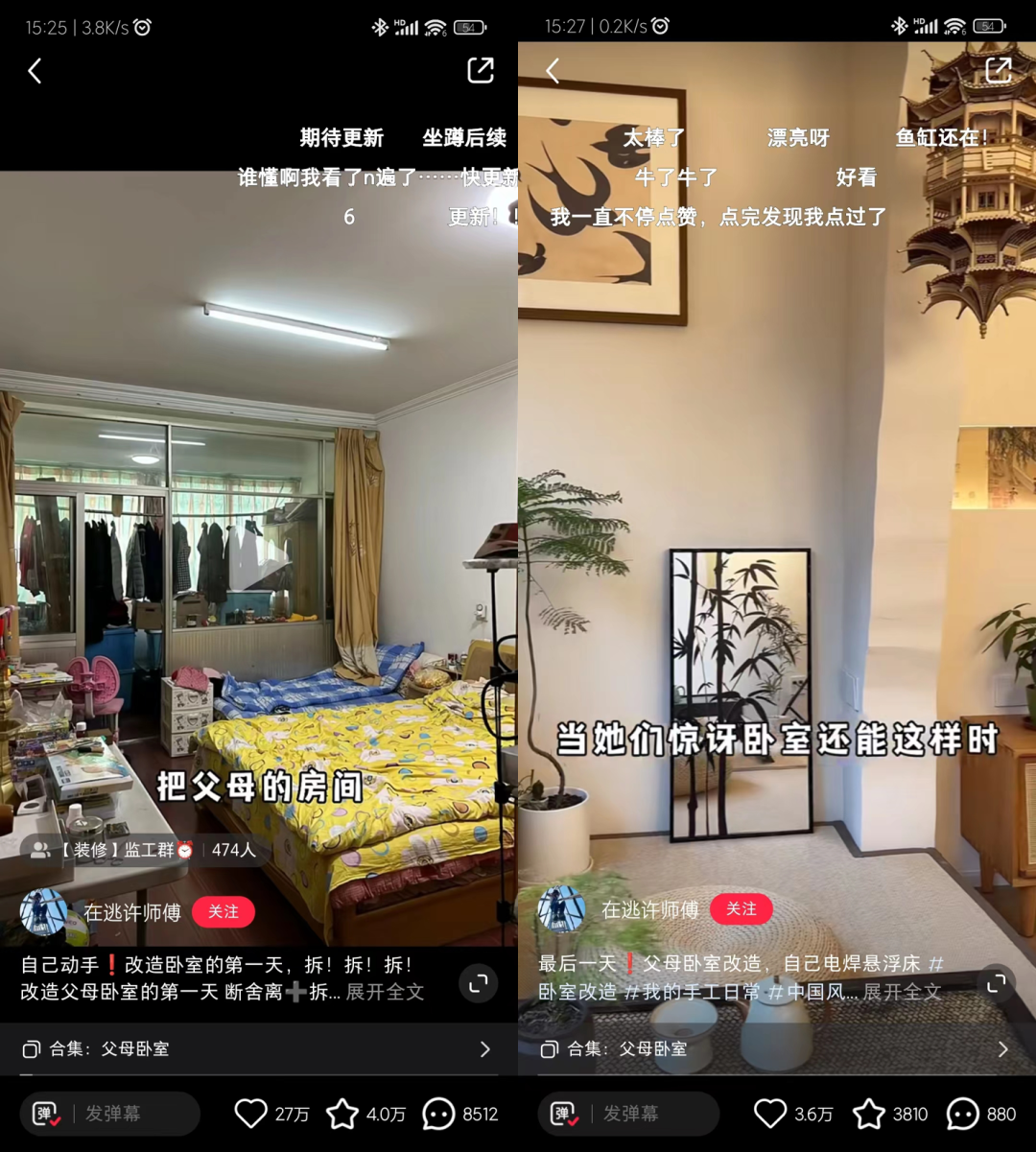 一条视频获赞580万,一场直播带货16亿,这条内容赛道要“爆”?