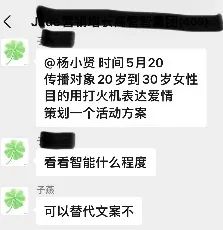 AI将消灭全球3亿打工人?!ChatGPT不能取代的是什么?