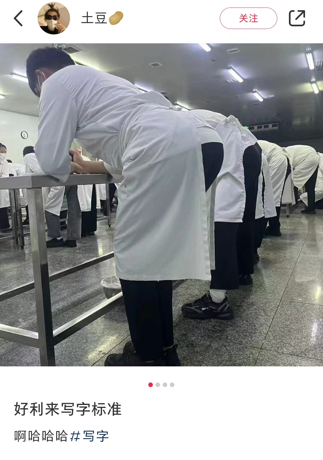 起猛了!好利来开始营销撅屁股了?