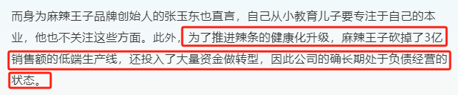 公关传播的闭环是&ldquo;公众站你&rdquo;