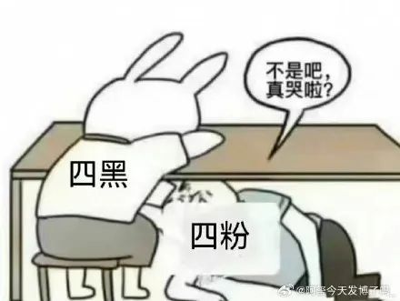 何止雪王心凉!瑞幸这次逼到饭圈女孩“从良”!