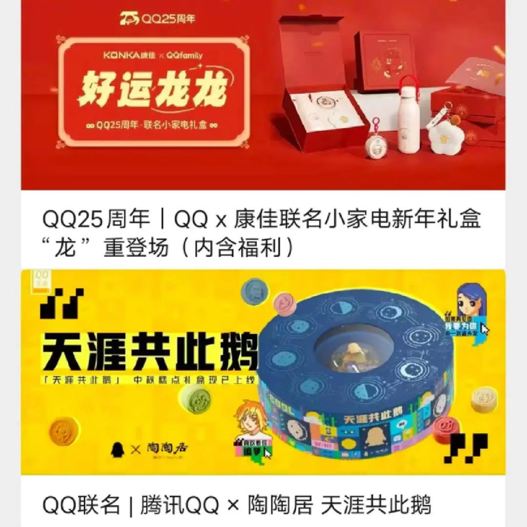 大厂春节礼盒走红二手平台,假期倒卖狂赚20万