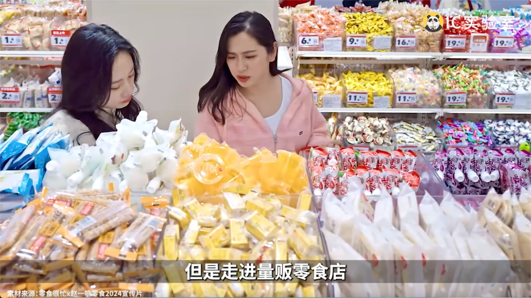 把零食价格打下来,东莞凭什么?