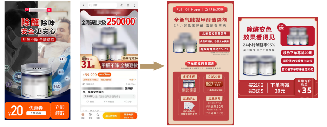 ROI翻倍？拆解抖音CID引流天猫电商的信息流投放案例