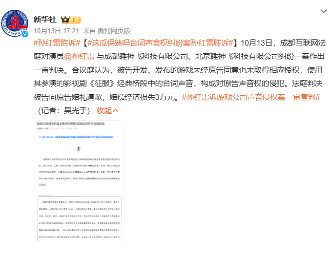 粥饼伦新广告出街，周杰伦怎么看？
