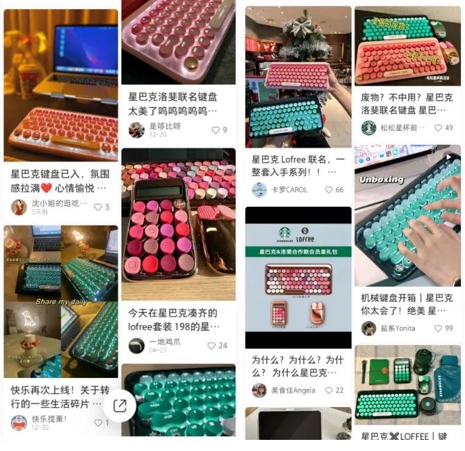 离谱,年轻人们去星巴克“抢”键盘