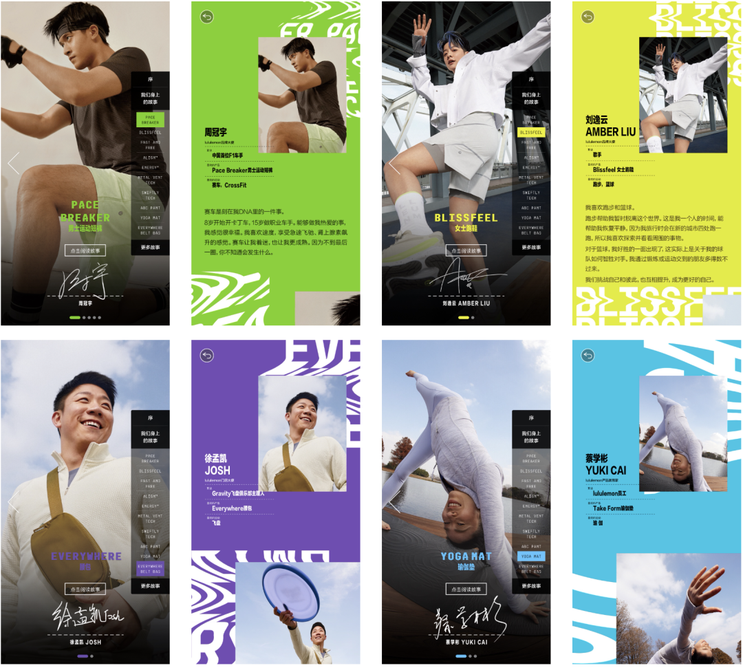 百亿美元的信仰生意,lululemon的全域经营启示录丨全域研究