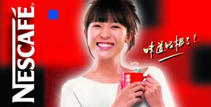 咖啡店开到四五线,最火还是雀巢“三合一”