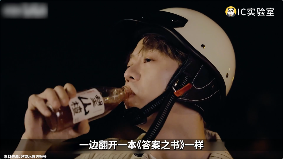 好望水不做饮料,只做许愿池