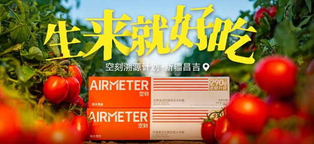 双11报告出炉丨用创意打卖点,用卖点打品牌!