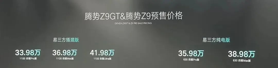 34万开“帕拉梅拉”,比亚迪又放大招了