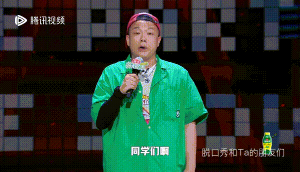综艺对垒,新老对打,脱口秀「反垄断」