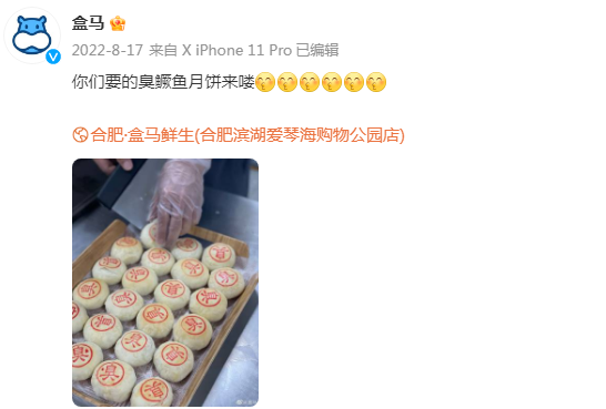 被曝让员工买月饼刷单,星巴克刺伤了谁?