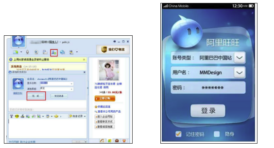 (附下载地址)抖音聊天上线,机会和问题都不少