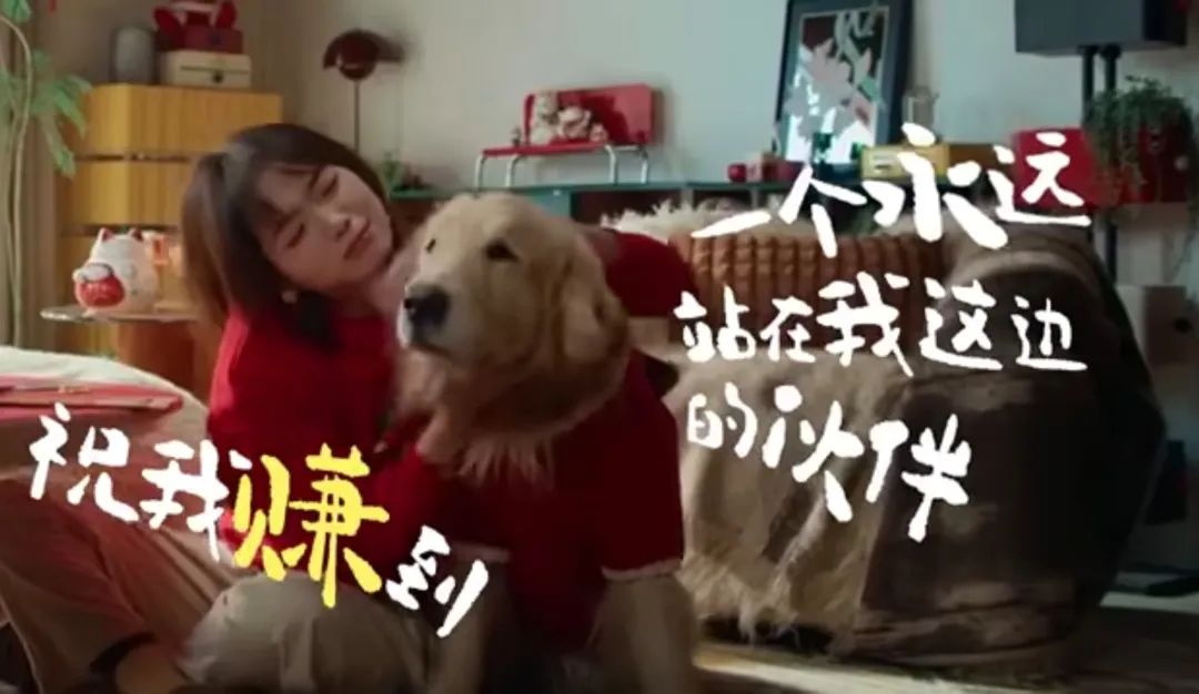抖音许你美好生活&ldquo;有赚头&rdquo;