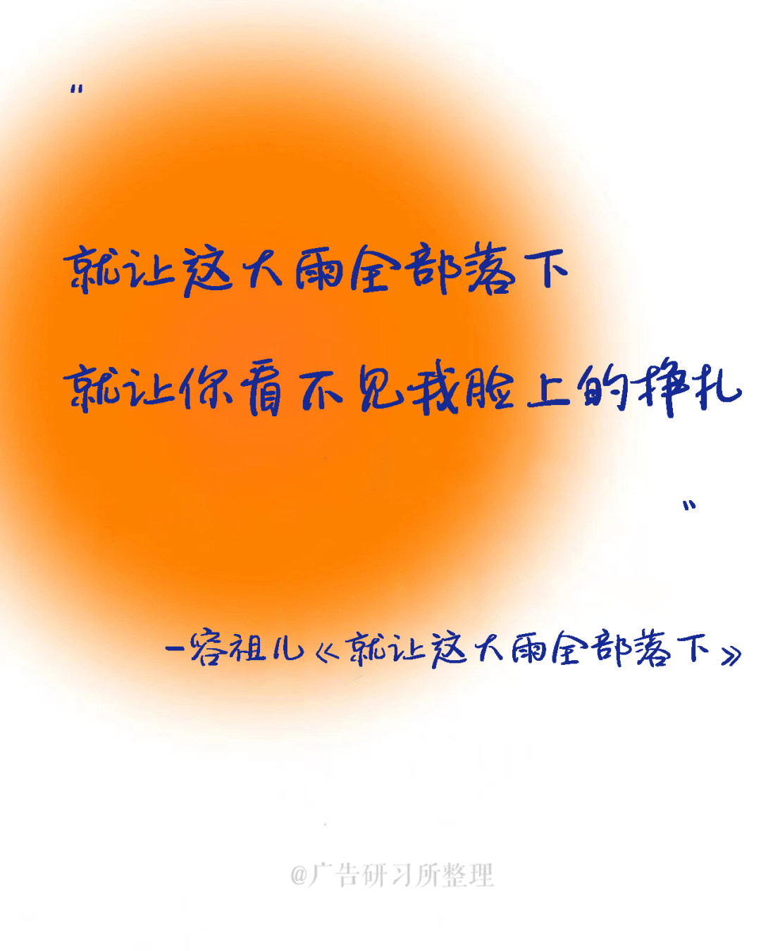 21句情歌文案大赏，&ldquo;句句不提爱，句句都是爱&rdquo;