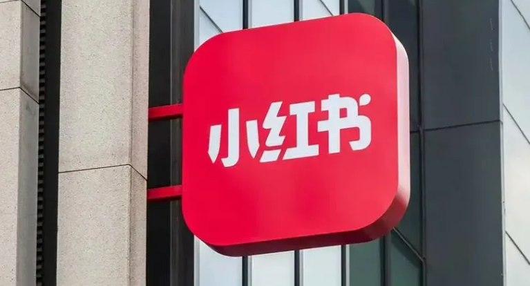 小红书电商“整活”:多快好省“人”