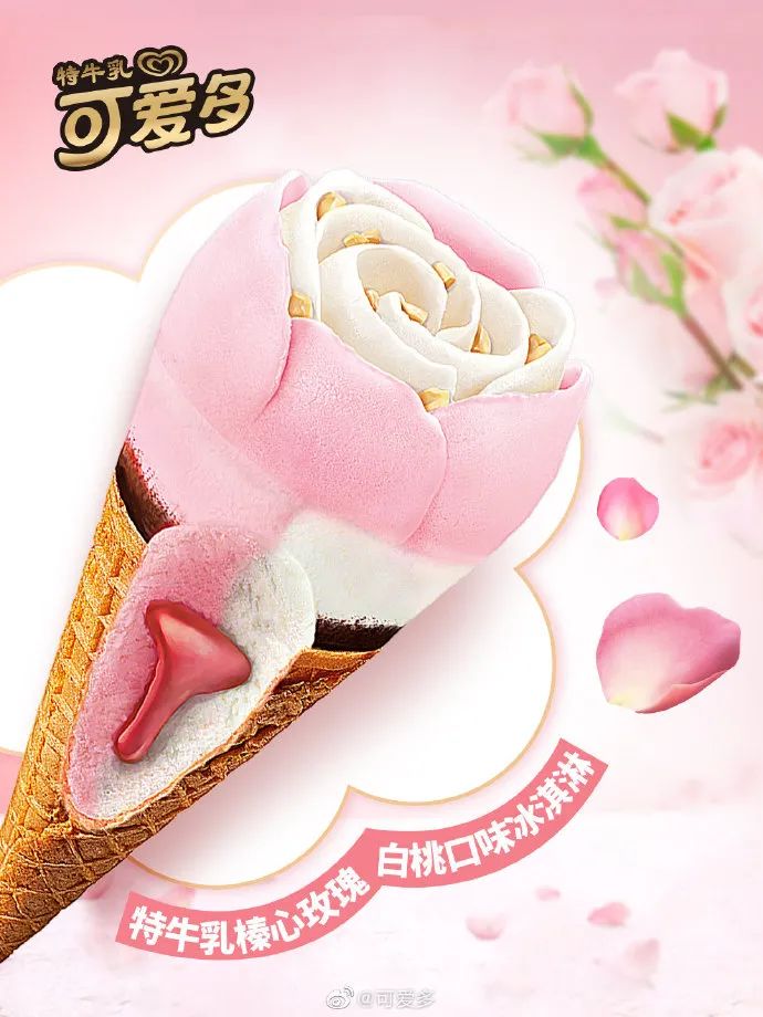 樱花季营销，看不到新花样了？