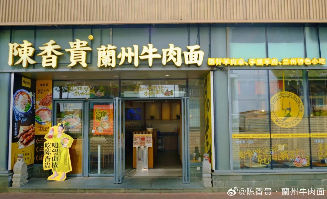 网红牛肉面朋友圈“化缘”,起价50万