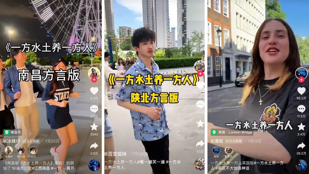 粉丝数暴涨100倍，&ldquo;恐龙扛狼&rdquo;也扛流量