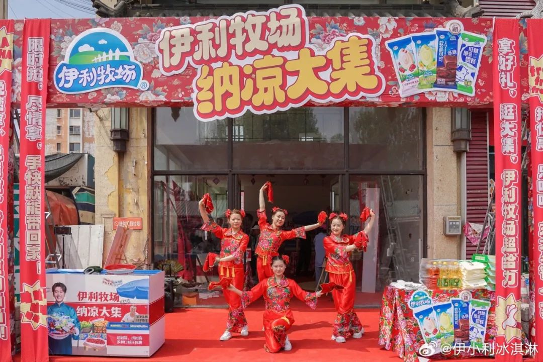 夏日营销正当时,看完这些品牌降温20℃!