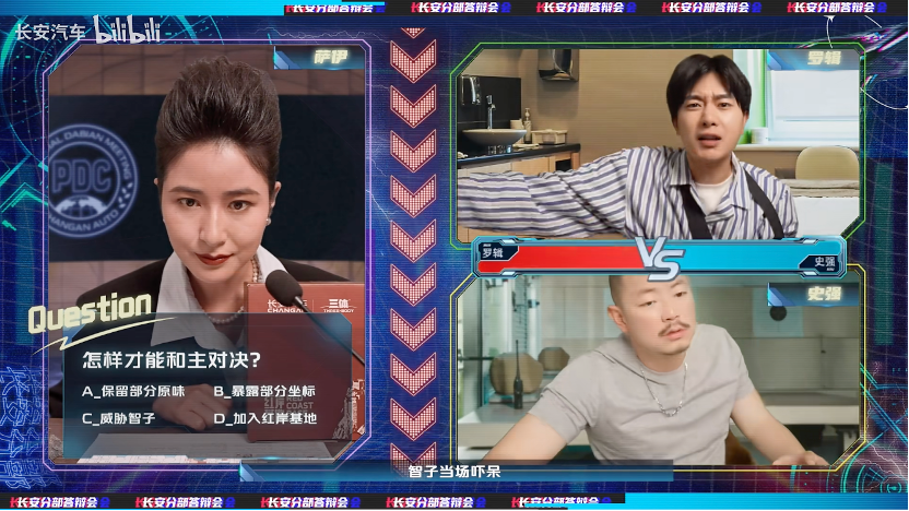 汽车品牌如何突围认知能耗战?长安汽车X《三体》给了满分答案