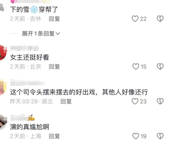 拆解《司令宠妾灭妻,我转身出府嫁少帅》:双重穿越,双线演绎