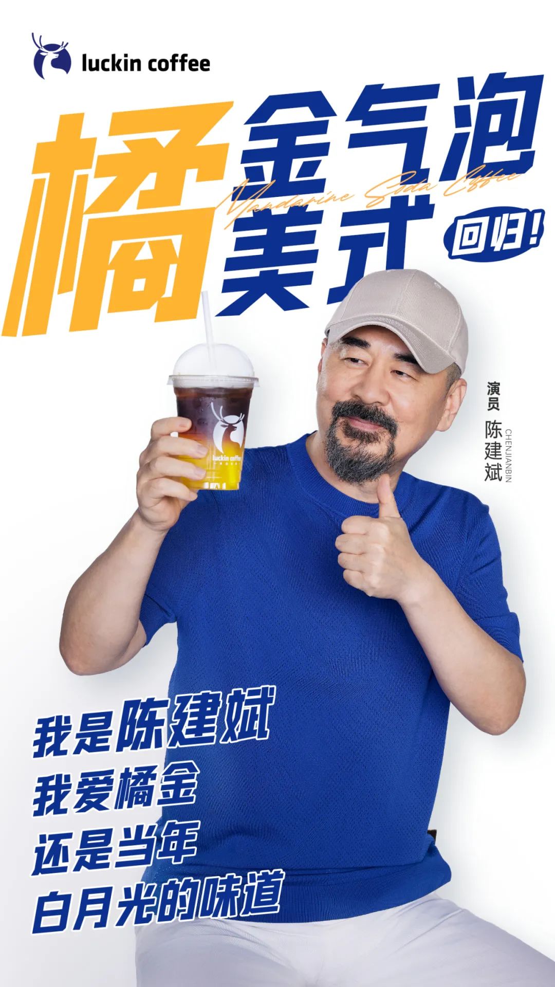 瑞幸联名《玫瑰的故事》，又赢麻了