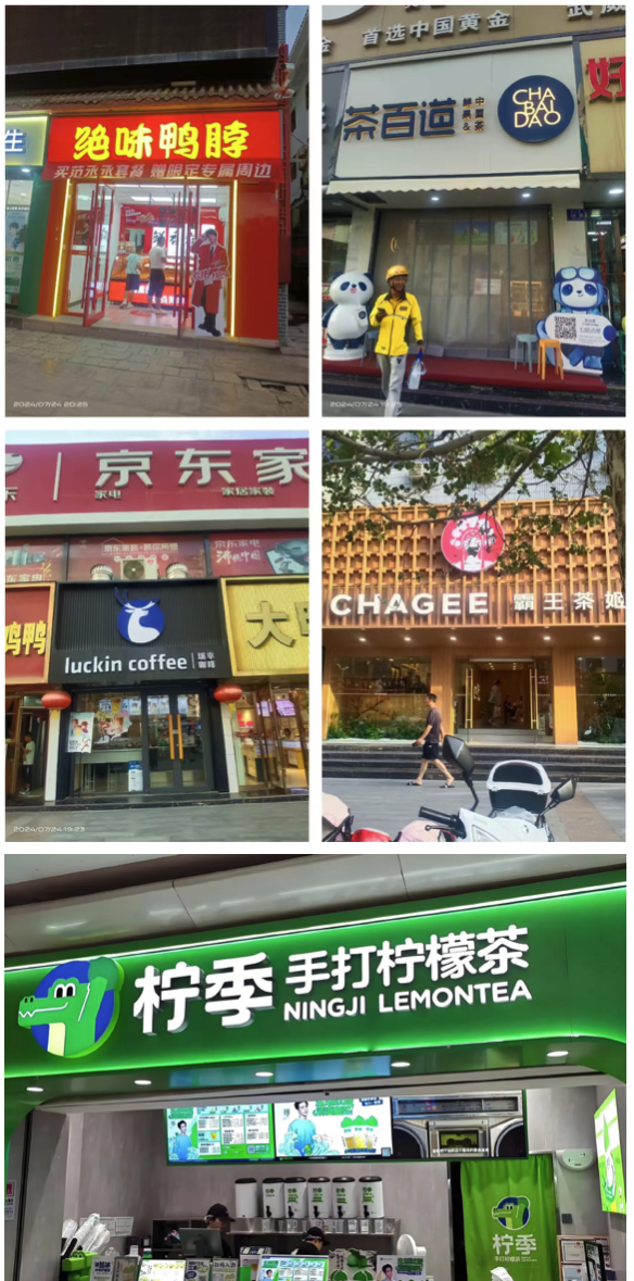 崔大宝:我们正进入前所未有的「万店」时代