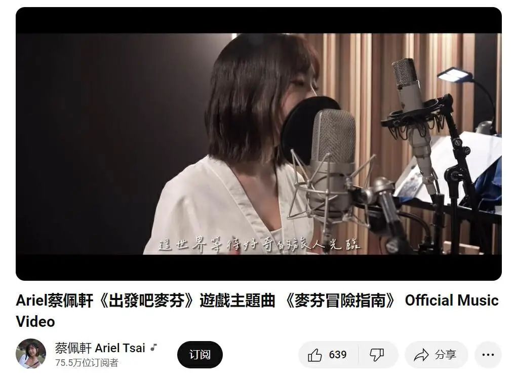 《出发吧麦芬》出海月流水过亿，心动独立自研业务成了吗？