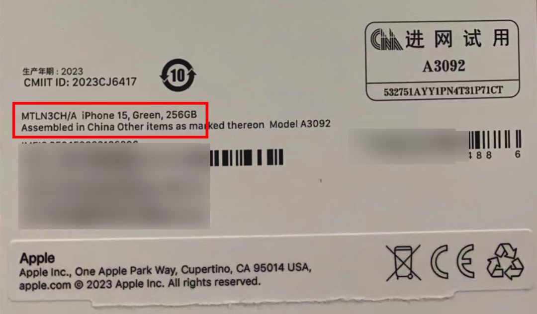 史上最冷苹果季,iPhone15卖不动16凑!